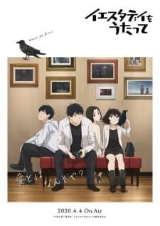 Yesterday wo Utatte: Haishin-ban Episode poster