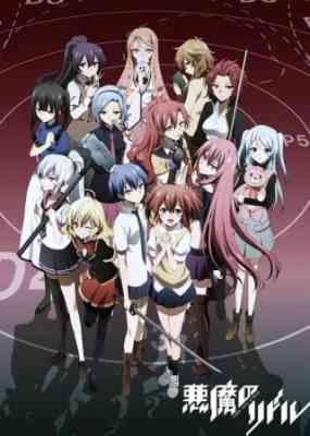 Riddle Story of Devil poster