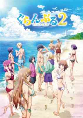 Grand Blue Dreaming Season 2 poster