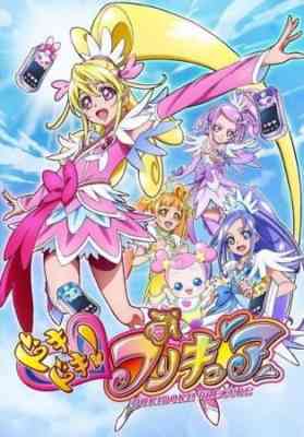 Glitter Force Doki Doki poster