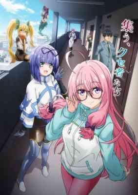 I'm Living with an Otaku NEET Kunoichi!? poster