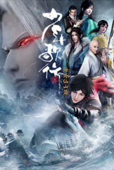 Great Journey of Teenagers 3rd Season poster