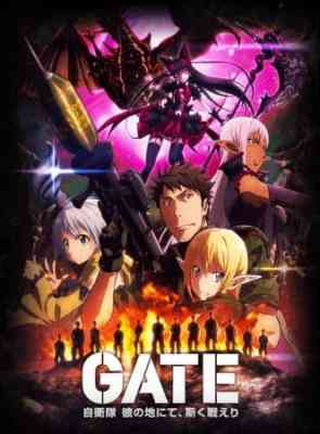 GATE 2nd Season poster