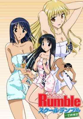 School Rumble: Ichi Gakki Hoshuu poster