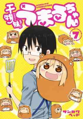 My Two-Faced Little Sister OVA poster