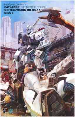 Patlabor: The Mobile Police - The TV Series poster