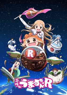 Himouto! Umaru-chan R poster
