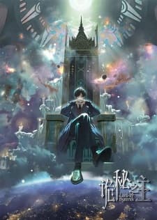 Lord of Mysteries - Old Neil's Mysticism Class poster