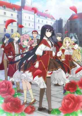 Villainess Level 99: I May Be the Hidden Boss but I'm Not the Demon Lord poster