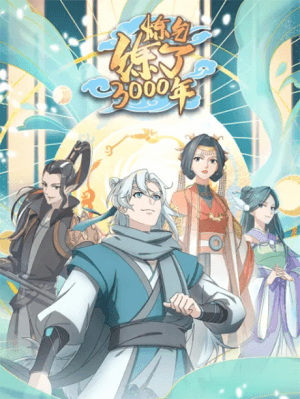 I Have Refined Qi For 3000 Years! poster