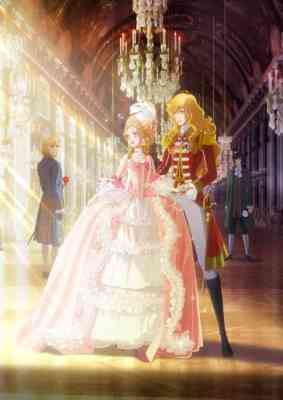 The Rose of Versailles (Movie) poster