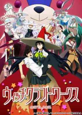 Witch Craft Works poster