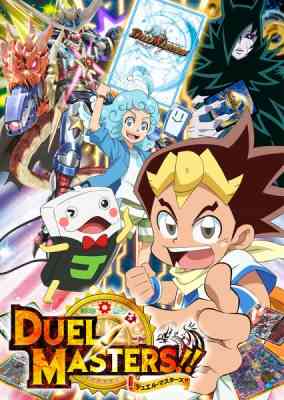 [RAW] Duel Masters!! poster