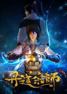 Grandmaster Of Alchemy poster