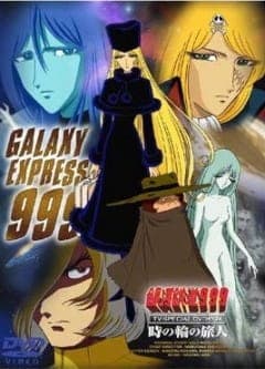 Galaxy Express 999: Can You Love Like a Mother?!! poster