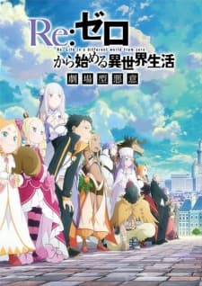 Re:ZERO -Starting Life in Another World- Season 3 poster